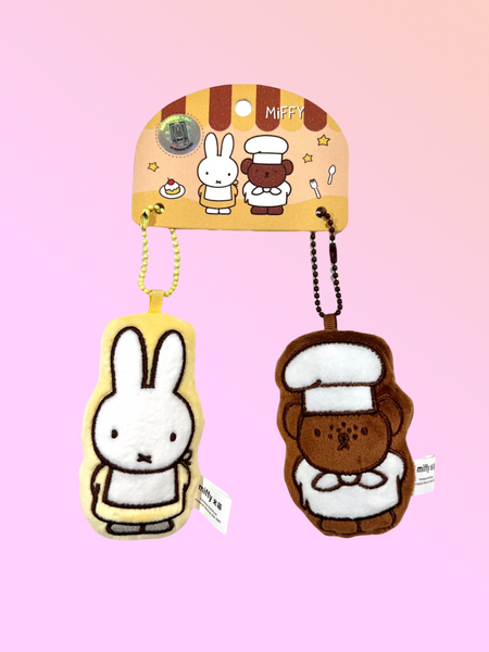 Miffy Plush Charm - Keychain
