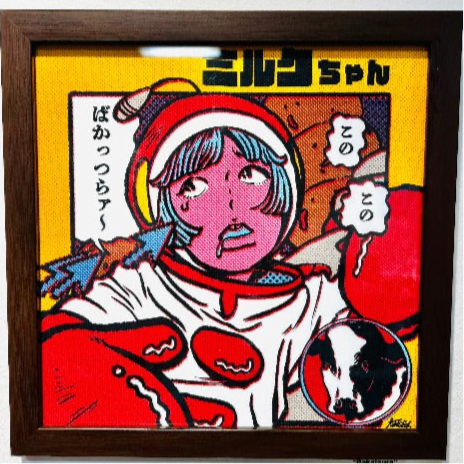 Chiaki Harada - "Bakatsura" Framed Art ( Super Milk Chan Tribute Art Show )