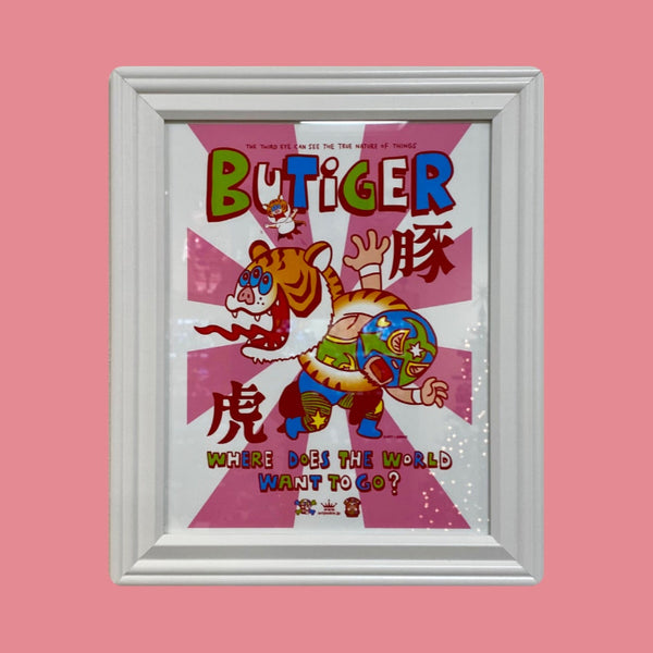 Art Junkie - "Butiger 1" Framed Art Print | Power Slam!: Pro Wrestling Show