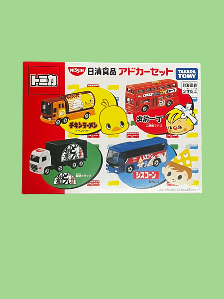 Takara Tomy - Tomica  Nissan Food Ad Car Set