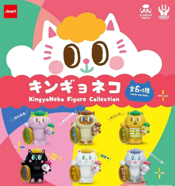 Cat Kingyo Neko Blind Box