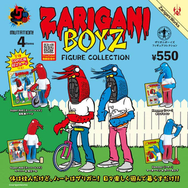 Shrimp Boyz Zarigani Figurines Blind Box-12