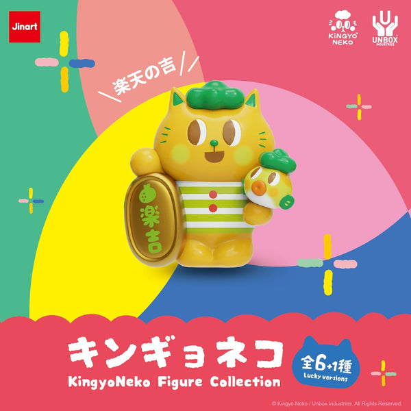 Cat Kingyo Neko Blind Box
