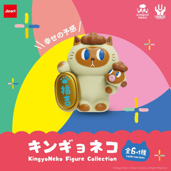 Cat Kingyo Neko Blind Box