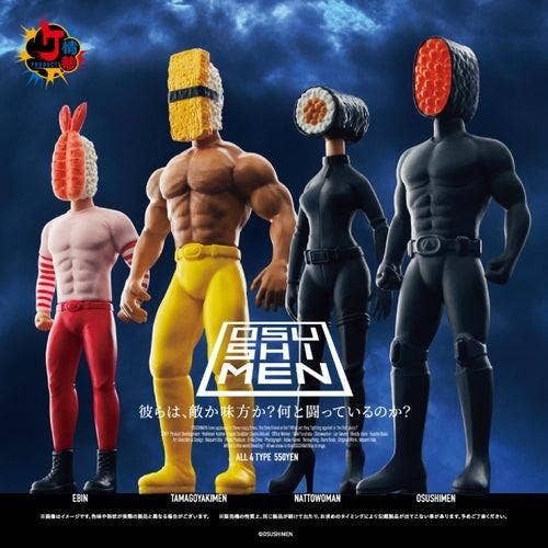 OSUSHIMEN FIGURE COLLECTION BLINDBOX -  KEN ELEPHANT