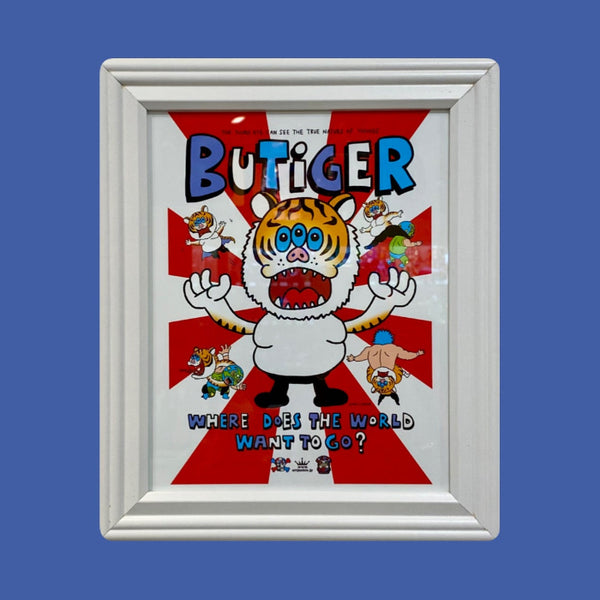 Art Junkie - "Butiger 2" Framed Art Print | Power Slam!: Pro Wrestling Show