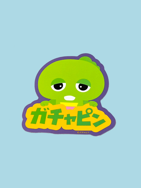 Character Vinyl Sticker Mukku & Gachapin