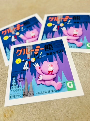 Evon Freeman & Mark Taihei - Gloomy Cave Issue 9 - Art Print - Gloomy Bear Exhibition