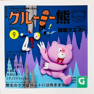 Evon Freeman & Mark Taihei - Gloomy Cave Issue 9 - Art Print - Gloomy Bear Exhibition