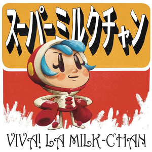 Kasey Williams - "Viva La Milk-Chan (Cibo Matto)" Framed Art ( Super Milk Chan Tribute Art Show )