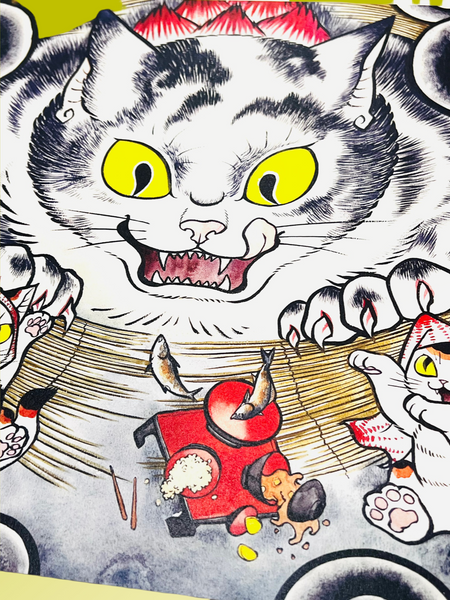 Konatsu - Yokai Beast Exhibit Art Print / Poster