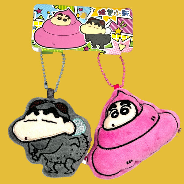 Shin Chan Plush Keychain