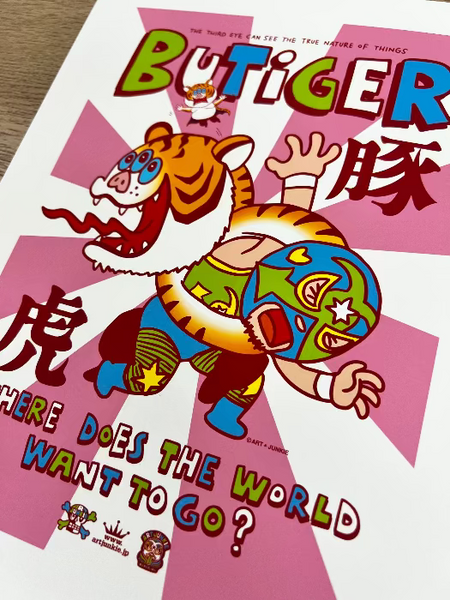Art Junkie - "Butiger 1" Art Print | Power Slam!: Pro Wrestling Show