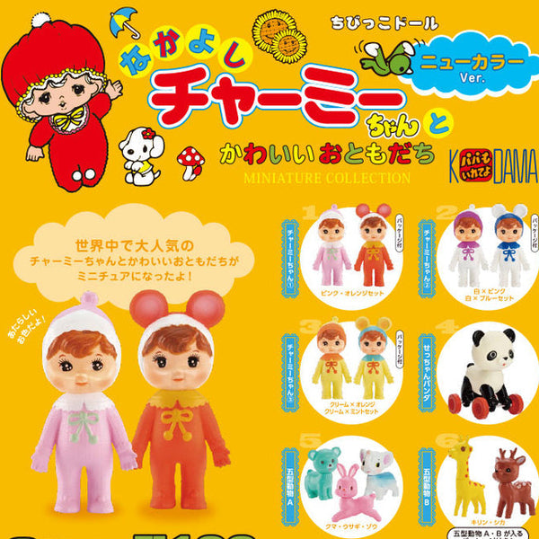 Charmy-Chan & Friends Set- Miniature Collection