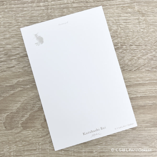 Kurahashi Rei - Sheep | Postcard