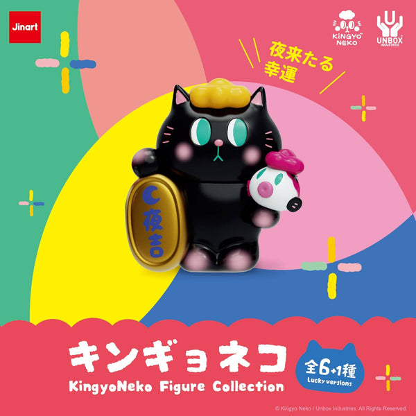 Cat Kingyo Neko Blind Box