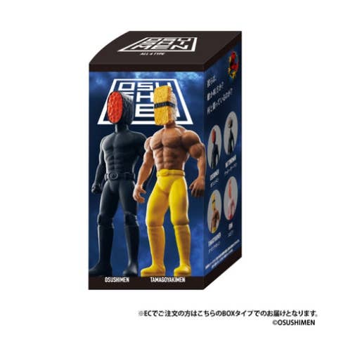 OSUSHIMEN FIGURE COLLECTION BLINDBOX -  KEN ELEPHANT