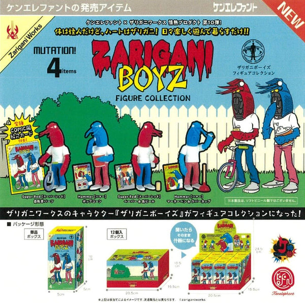Shrimp Boyz Zarigani Figurines Blind Box-12