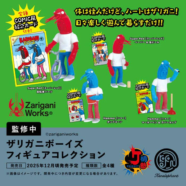 Shrimp Boyz Zarigani Figurines Blind Box-12