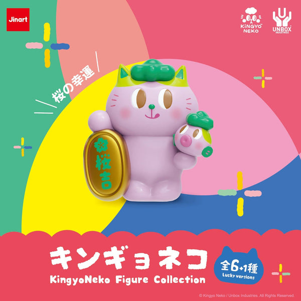 Cat Kingyo Neko Blind Box