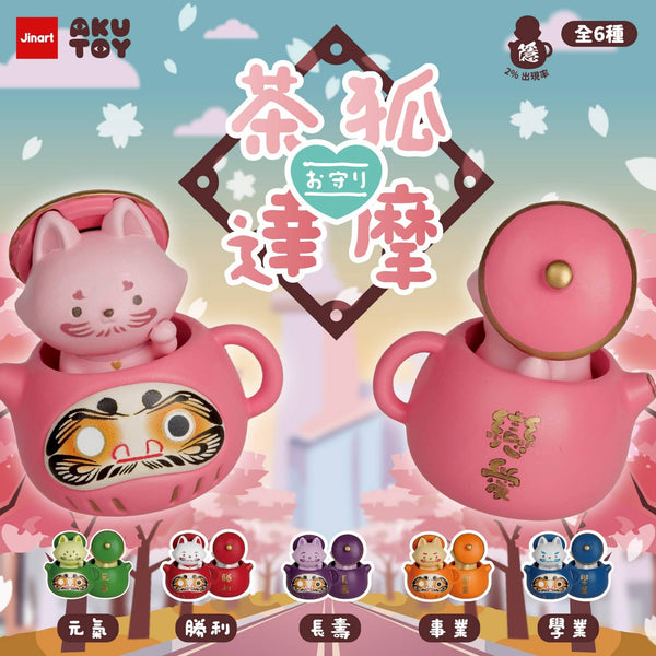 73193 Fox Daruma Tea Pot Blind Box-6