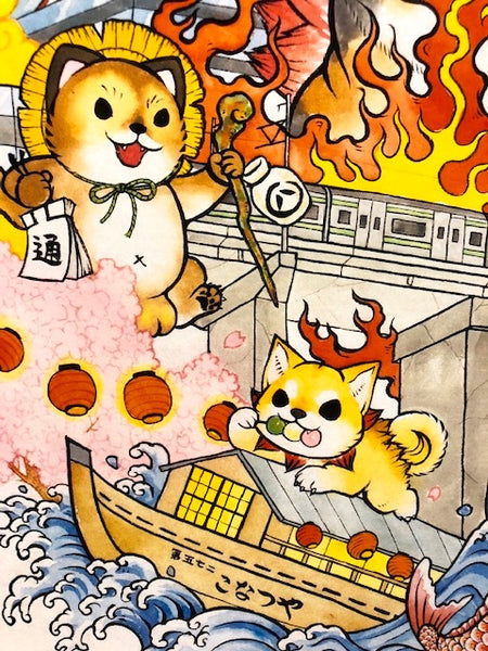 Konatsu - Tokyo Chaos Art Print / Poster