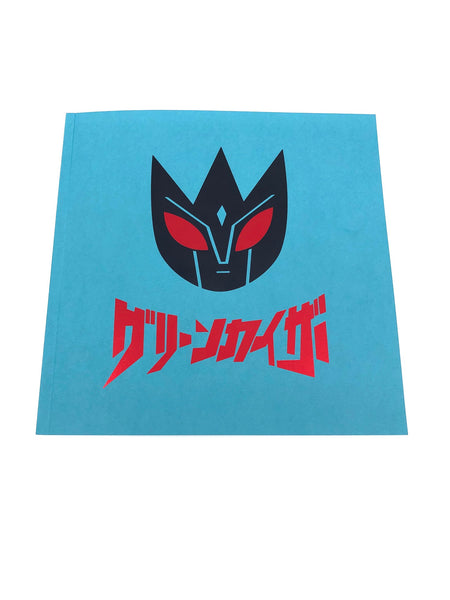 Chris Mitchell - Green Kaiser Kaiju Omnibus Vol. 1 - Book