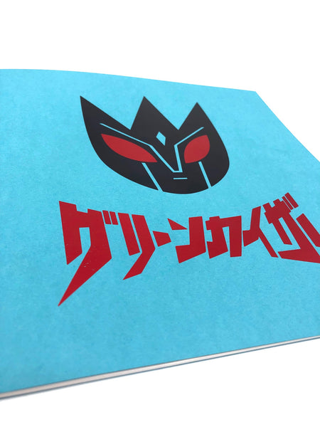 Chris Mitchell - Green Kaiser Kaiju Omnibus Vol. 1 - Book