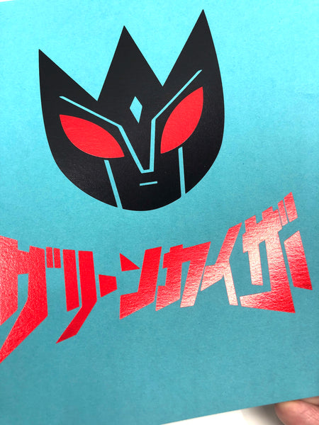 Chris Mitchell - Green Kaiser Kaiju Omnibus Vol. 1 - Book